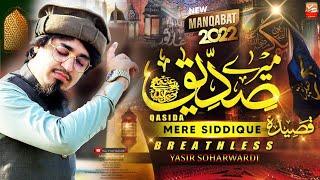 MANQABAT HAZRAT ABU BAKAR SIDDIQUE RA. 2022 | Yasir Soharwardi | Qasidae Yaar New Superb Breathless