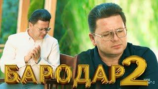 Клипы Лоики Бозор суруди Бародар 2  нав 2024  New klip Loiqi Bozor Barodar 2 new  2024