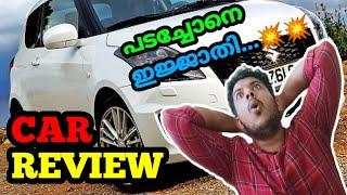 വെള്ള വണ്ടി | New Swift Review | Malayalam vine | by  librazhar