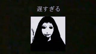 The Disturbing World of Japanese Urban Legends & Rituals Analog Horror