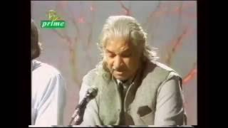 PTV Mushaira  PIR  SYED NASEER UD DIN NASEER GILLANI R.A