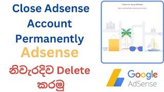 How to close AdSense Account in Sinhala | Delete AdSense in Sinhala |Duplicate AdSense Account close