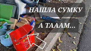 На улице нашла красную сумку ! Открыла ,а там ... Не свалка ,а барахолка . Винтаж и антиквариат