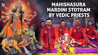 Mahishasura Mardini Stotram | Powerful Recitation by traditional North Indian Brahmins