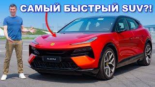 Новый 900-сильный Lotus Eletre R SUV: проверили РАЗГОН до 1/4 мили