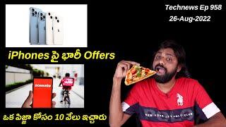 #technews Ep 958,iPhone Price Cuts,Zomato Fined 10,000,Redmi Note 11SE || In Telugu ||