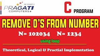C Program - Remove Zeroes from Given Number