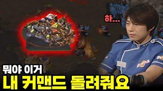 ???: 이것이 당신의 커맨드(였던 것)입니다. |  박상익, 임요환 (스타 명경기, 고화질)