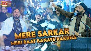 Mere Sarkar Meri Baat Banaye Rakhna | Afzal Sabri Brothers | Official Video