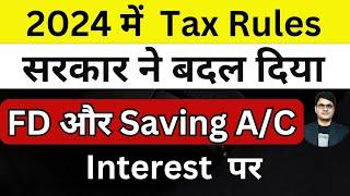 Saving Account, FD, RD Interest Tax and TDS Rules 2024 | Income Tax on Interest Income 2024