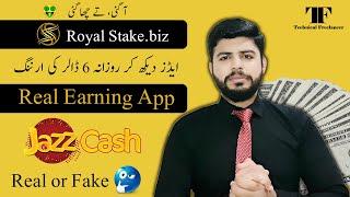 Royal Stake Earning app Real or Fake Complete Detail | Earn Money Online | Make Money