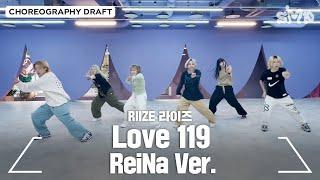 RIIZE 라이즈 'Love 119' Choreography Draft (ReiNa Ver.)