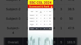 SSC CGL Topper 2024  | SSC CGL scorecard 2024 #ssccgl2024 #ssccgl #shorts