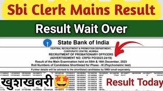 Today Sbi Clerk Mains Result || Sbi Clerk Mains Result Out || Sbi Clerk Mains Result Update 