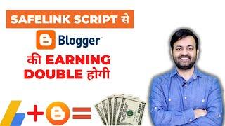 How To Increase My Adsense Earnings From Safelink Blogger Script (2022) Hindi | Techno Vedant