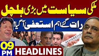 9pm Headlines! Big Resignation- ECP | Imran Khan-PTI Strike | PTI Reserved Seats Case- Supreme Court