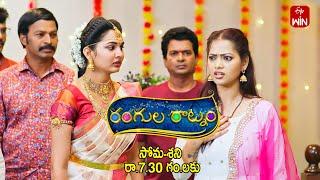 Rangula Ratnam Latest Promo | Episode No 986 | 9th January 2025 | ETV Telugu