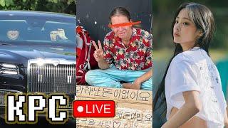 'Begpackers' in Seoul / NewJeans Sexual harassment, JPN #1 / Kpop Dying or Changing? | KPC LIVE