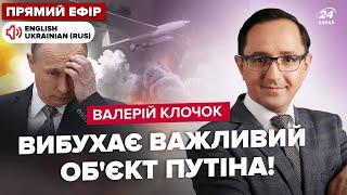 ️ПОДОРВАЛИ арсенал ракет Путина: ГОРИТ ВСЁ! ЕС отправляет ВОЙСКА. НЕОЖИДАННОЕ решение саммита G20