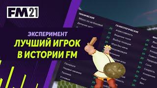 РУССКИЙ БОГАТЫРЬ ВСЁ ПО 20 - Продолжение эксперимента