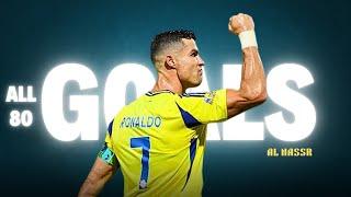 All 80 goals of ronaldo at al nassr | with commentary