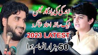 Zakir shabih ul hassan shamsi 2023 new majlis