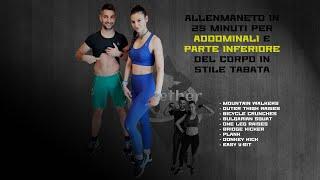 Homeworkout - Allenamento parte inferiore e addominali da 25 minuti in stile tabata