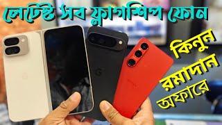 Used phone price in bangladesh,used google pixel price in bd