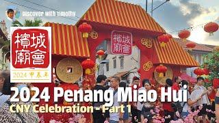 2024 Penang Miaohui CNY Celebration 甲辰年槟城庙会 Part 1
