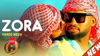 Yared Negu- Zora | ዞራ- New Ethiopian Music |Hope Entertainment |