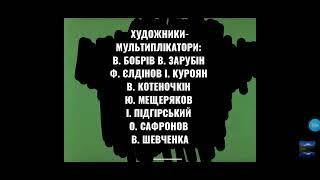 Гигантская коми - сан в городе-на украинском языке *Віталій кабіцький*