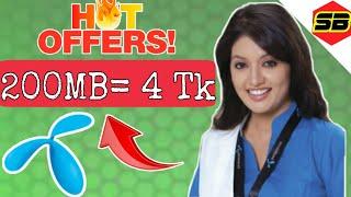 GP Sim Internet Offer 2019|| GP sim Free Net Lowest Price MB pack by Soft360