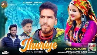 Jhuriye| Narendar Bragta | Himachali Pahari Song 2024 | HL MUSIC #hlmusic