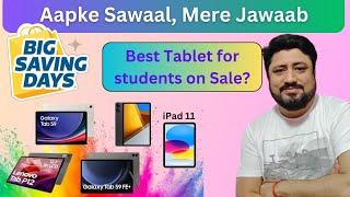 Best tablet for Students under 15000 | big savings days sale | flipkart sale on holi | holi sale