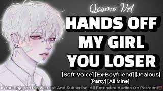 Ex-Boyfriend Gets Jealous At A Party [M4F] [Soft Voice] [Boyfriend Audio] [ASMR Roleplay]