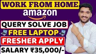 Amazon Work From Home Job 2024 | FREE Laptop | Amazon Online Jobs | Amazon Latest Jobs For Freshers