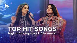 Alia Ansari and Nigina Amonqulova Top Hit Songs | بهترین آهنگ های عالیه انصاری و نگینه امانقلوا