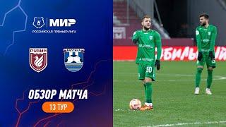 Highlights Rubin vs Baltika | RPL 2023/24