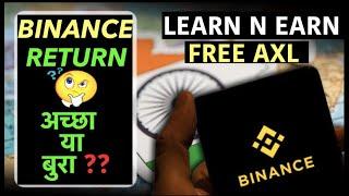 BIGGEST GOOD NEWS FOR INDIANBINANCE LEARN N EARN QUIZ ANWERS BEST TIME TO TAKE ENTRY IN ALT COIN