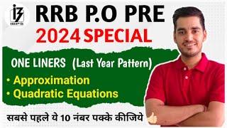  RRB P.O 2024 SPECIAL | APPROXIMATION | QUADRATIC EQUATION | Vikas Jangid