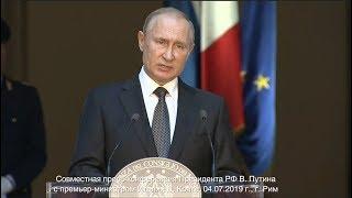 Владимир Путин про новый завод компании "ЕвроХим"