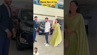 Manoj Dey sir ka new car #manojdey #tech #shortsfeed #car #technology #youtubeshorts #shortvideo