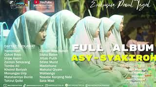 FULL ALBUM ASY SYAKIROH LIVE DESA PACUL TEGAL #asysyakiroh #asysyakirohsitanggalbrebes #pengajian