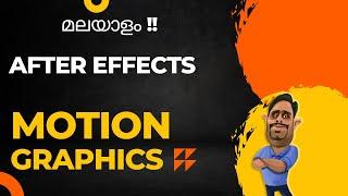 After Effects Malayalam  Tutorial Motion Graphics