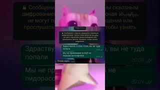 МЕМ СМЕШНЯФКА #мем #мемы #смешно #смешное #смешняфка