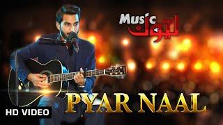 Saraiki Song Songs | Pyar Naal | Obaid Khan | Pashto New Songs | By Latoon Music | 2022