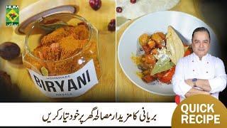 Homemade Biryani Masala Powder Recipe By Chef Mehboob | Perfect Biryani Masala Recipe | MasalaTV