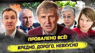 Голод в России? Куда уходит наше продовольствие? Василий Мельниченко