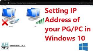 How to set IP address of your PC or Siemens PG in Windows 10 | Set PG/PC IP address | AEAB NOIDA