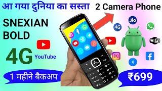 Best 4G Phone 2024 SNEXIAN BOLD 200 4G keypad phone 2024new mobile 4G feature phone unboxsing